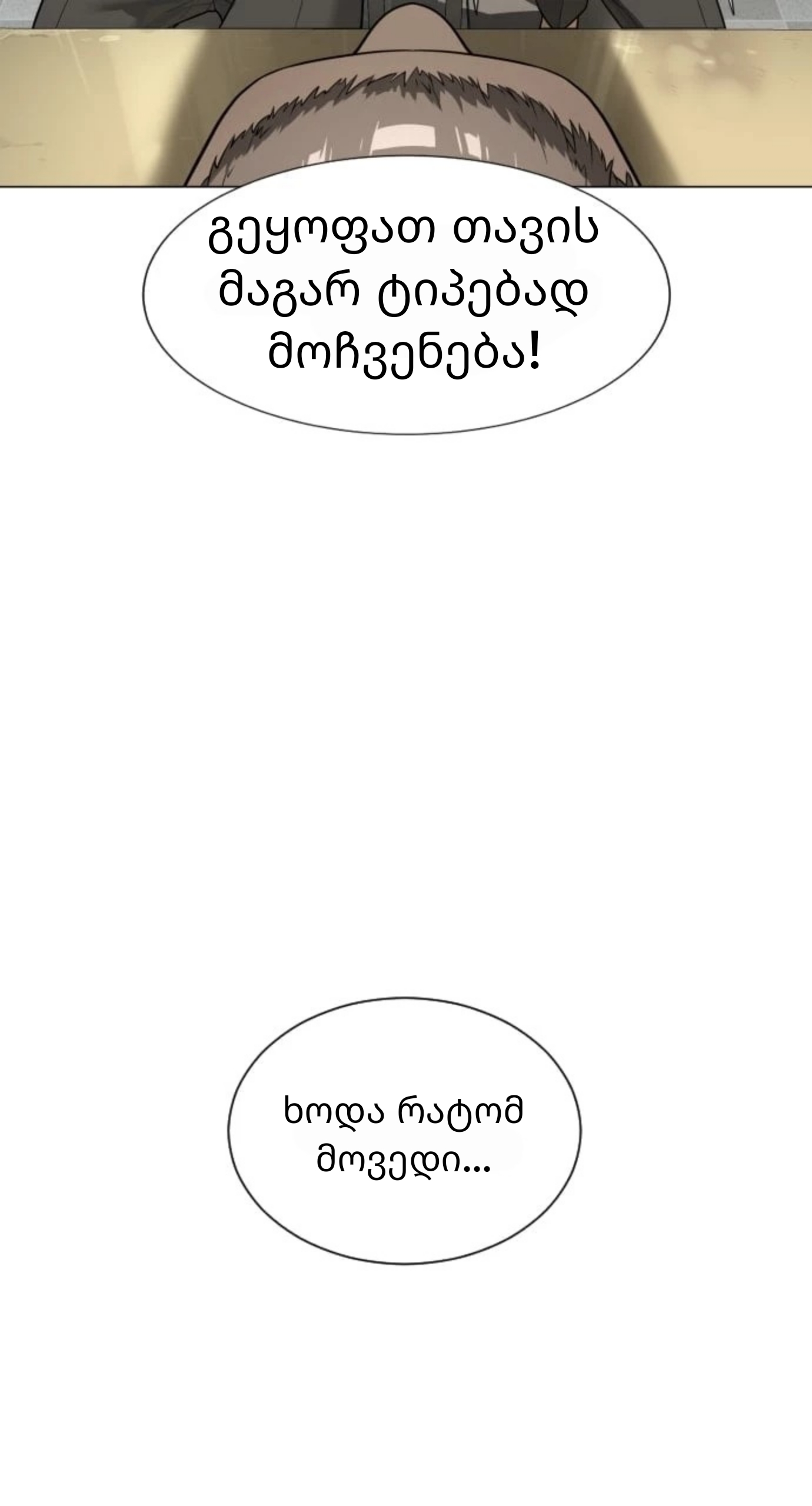 Page (20)